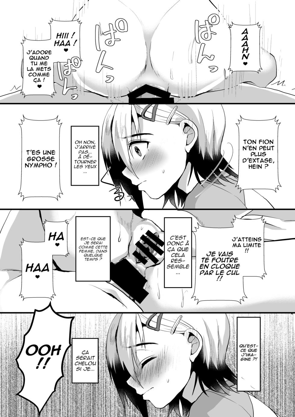 (C90) [Kome Nouka (Komezawa)] Mesu Ochi Level Lv.2 [French] - Page 9