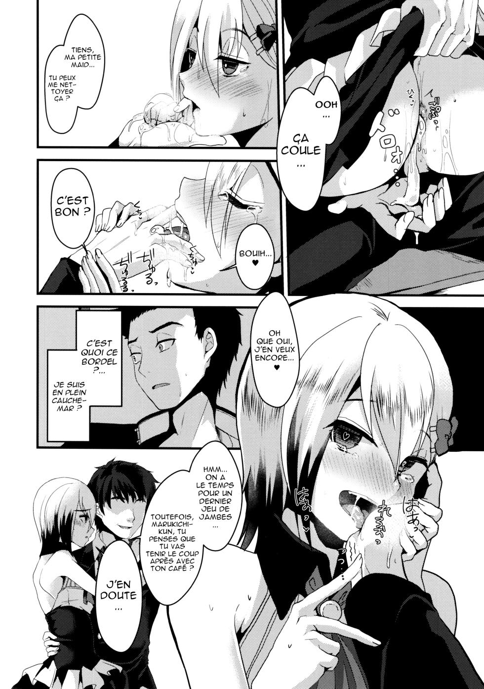 (C91) [Kome Nouka (Komezawa)] Mesu Ochi Level Lv.3 [French] - Page 17
