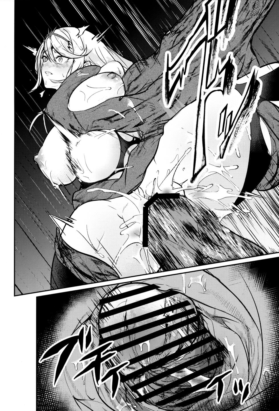 (C102) [Yataiya (yatai)] Falling into The End (Xenoblade Chronicles 2) [Chinese] - Page 13