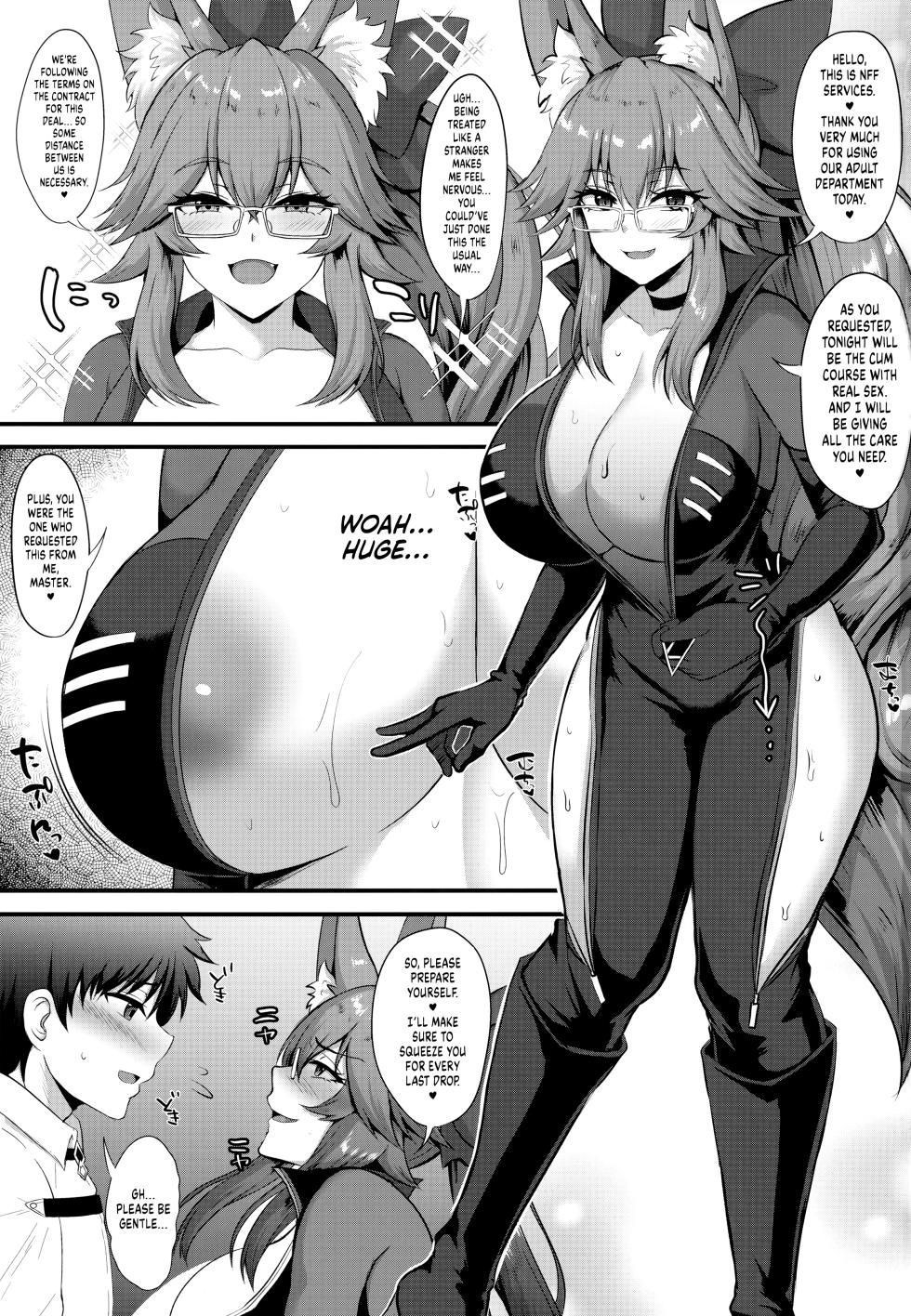 (C101) [Hoshizora Sutekki (Kisaragi Nana)] Dosukebe Hisho Koyanskaya | THE Perverted Secretary Koyanskaya (Fate/Grand Order) [English] [UncontrolSwitchOverflow] - Page 4