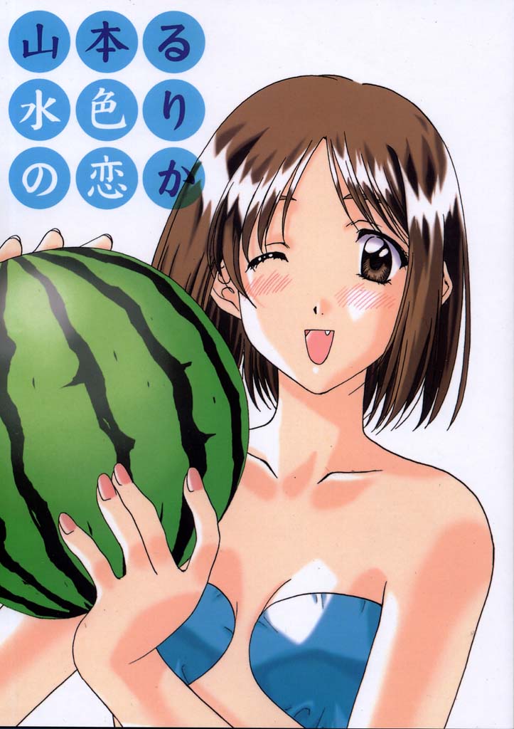 [Polorinken (Polorinken)] Mizuiro no Koi (Sentimental Graffiti) - Page 1