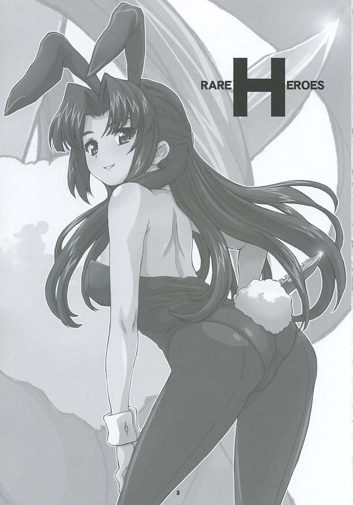(C71) [Fountain's Square (Hagiya Masakage)]  RARE HEROES (Suzumiya Haruhi no Yuuutsu) - Page 2
