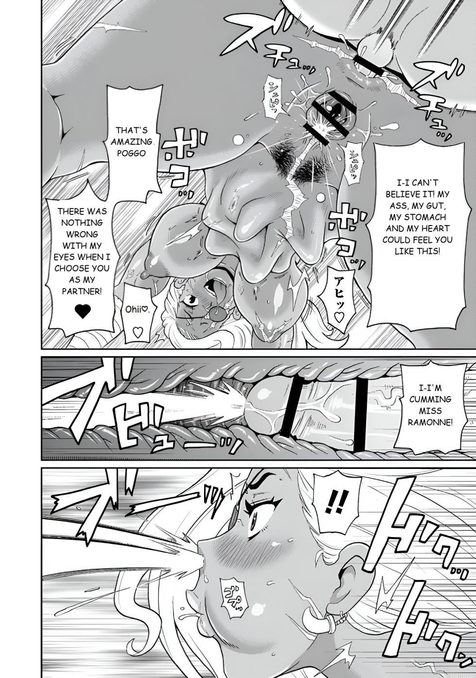 [John K. Pe-ta] Rekisen no Onna Senshi to Boku no Tabi 3 Wa | My Journey With an Experienced Adventurer 3 (Zenryoku Ana Musume) [English] [Kamiscans] [Digital] - Page 22