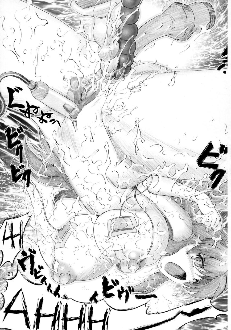 [Raijinkai (Harukigenia)] Migurui Mirai Shoujo Chijoku Ingi (Suzumiya Haruhi no Yuuutsu) [English] [Decensored] - Page 20