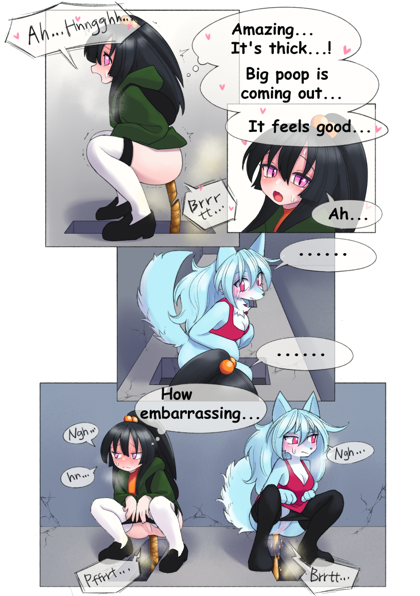 うのると - Page 9