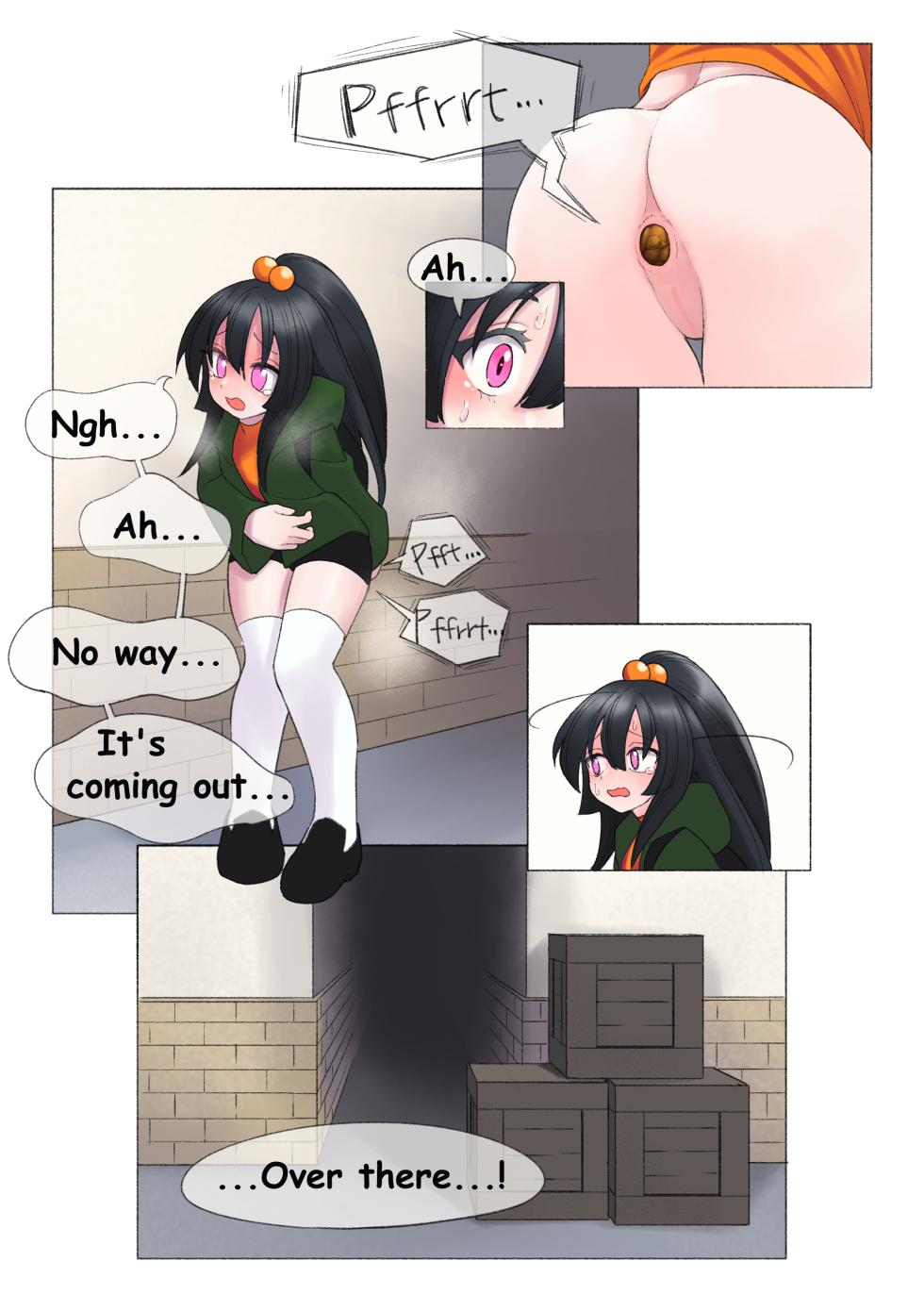 うのると - Page 11