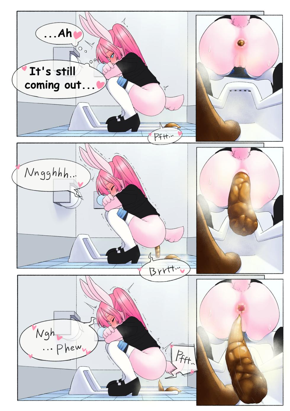 うのると - Page 19