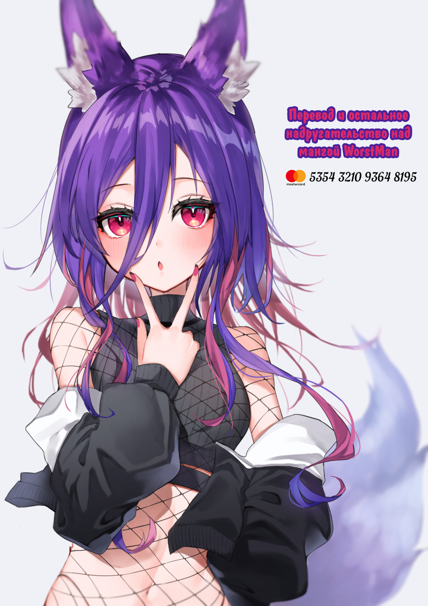 [Mizone Doubutsuen (Mizone)] Doukyusei wa Hatsujouki | У Моей Одноклассницы Течка! [Russian] [WorstMan] [Digital] - Page 21