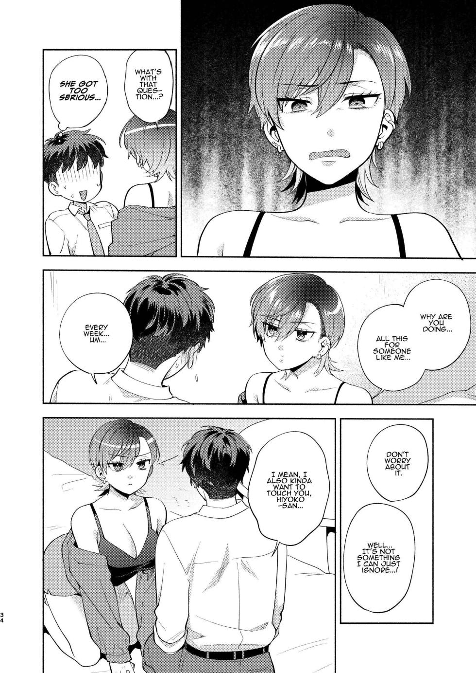 [Momozumi (Momozumi Jun)] Hiyoko-san wa Sewazuki | Hiyoko is a Busybody [English] [Digital] - Page 33