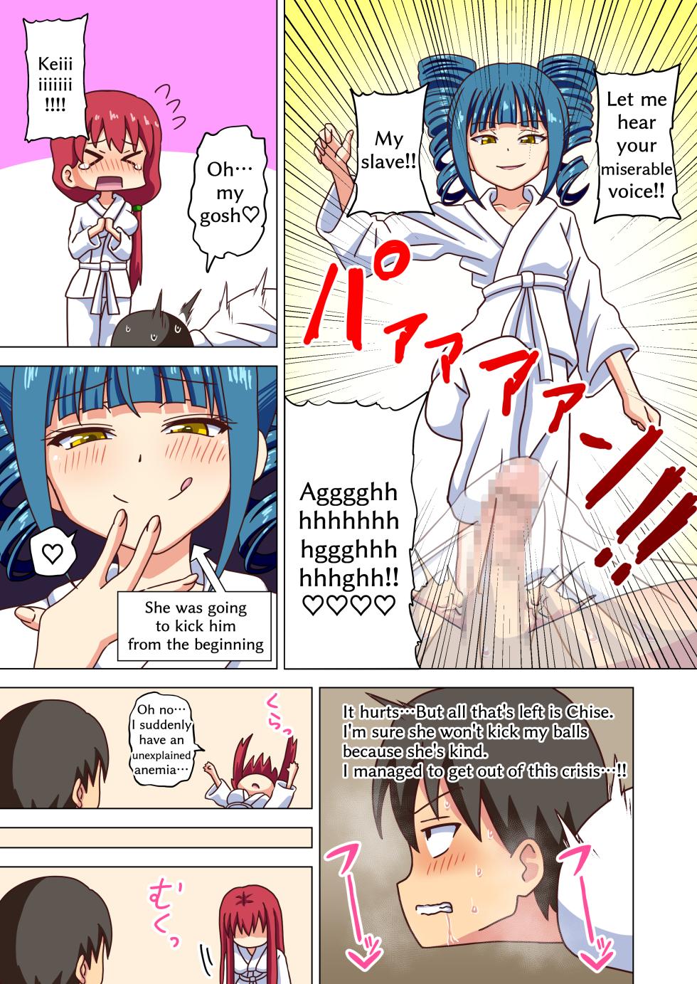 [Mitari Gakuen (Nush)] Mitari no Sono Extra [English] - Page 10