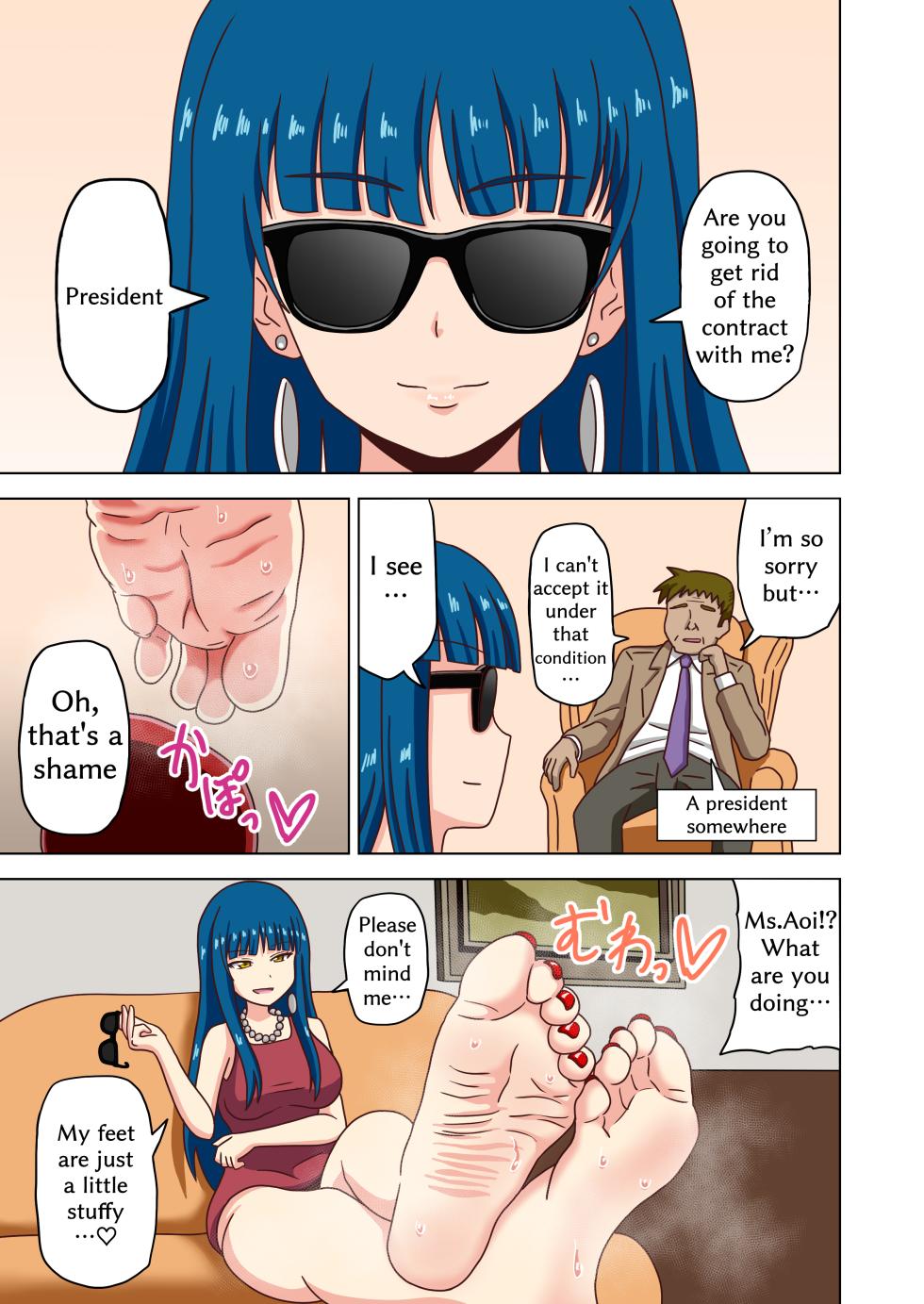 [Mitari Gakuen (Nush)] Mitari no Sono Extra [English] - Page 20