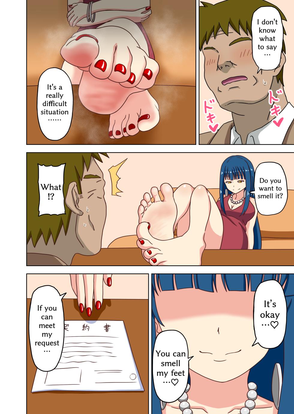 [Mitari Gakuen (Nush)] Mitari no Sono Extra [English] - Page 21