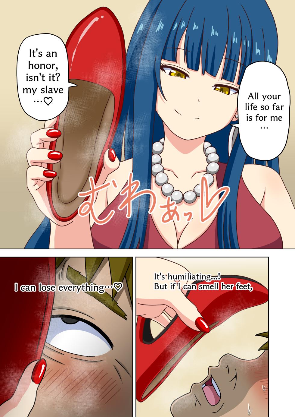 [Mitari Gakuen (Nush)] Mitari no Sono Extra [English] - Page 24