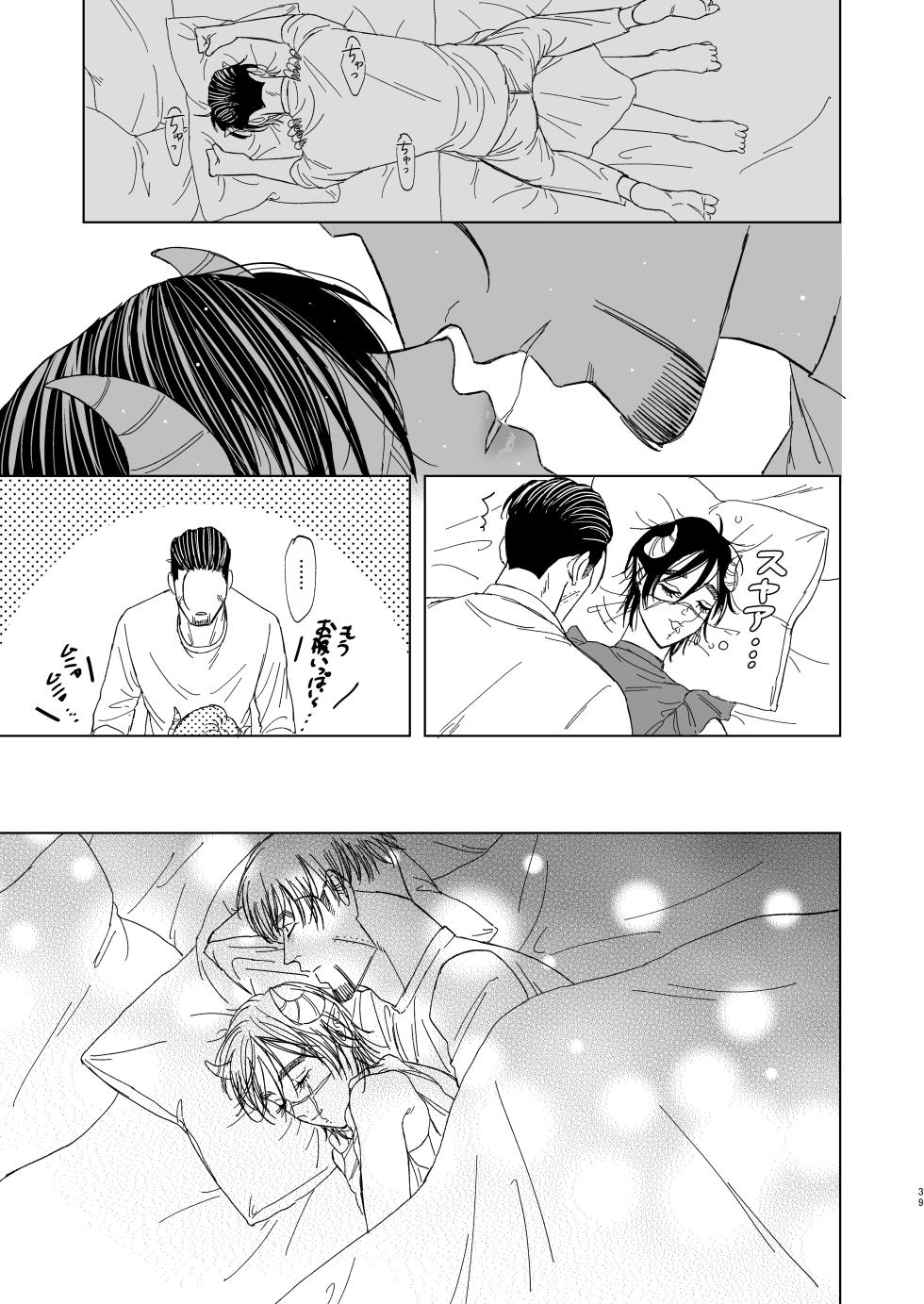 [Tamayura Ichigo (Oniku)] Ogata Hyakunosuke no Gisou Kekkon (Golden Kamuy) [Digital] - Page 38