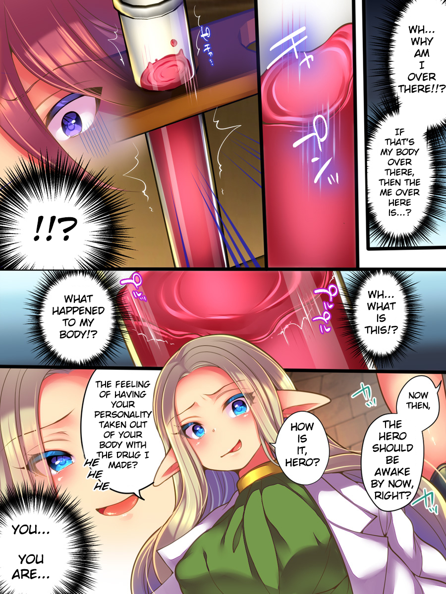 [Amuai Okashi Seisakusho (Reitou Mikan)] Jinkaku Ekitaika Jinkaku Omorashi Jinkaku Ibutsukonnyuu Jinkaku Irekae [English] [TheFrogManScans] - Page 3