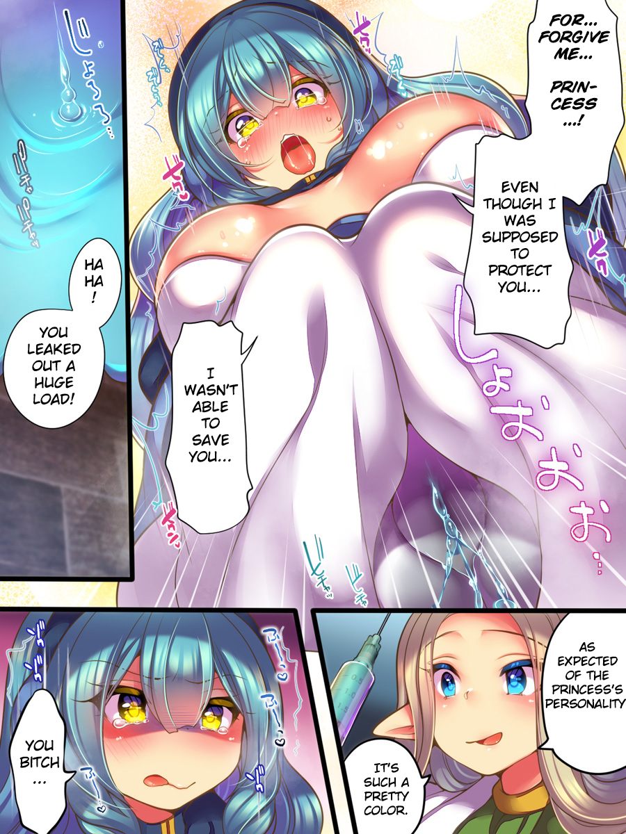 [Amuai Okashi Seisakusho (Reitou Mikan)] Jinkaku Ekitaika Jinkaku Omorashi Jinkaku Ibutsukonnyuu Jinkaku Irekae [English] [TheFrogManScans] - Page 12