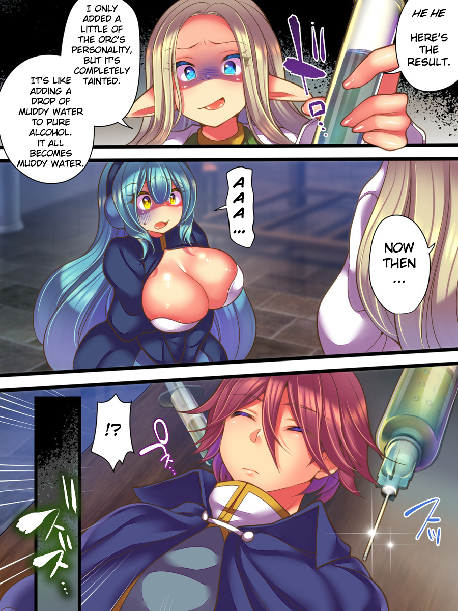 [Amuai Okashi Seisakusho (Reitou Mikan)] Jinkaku Ekitaika Jinkaku Omorashi Jinkaku Ibutsukonnyuu Jinkaku Irekae [English] [TheFrogManScans] - Page 16