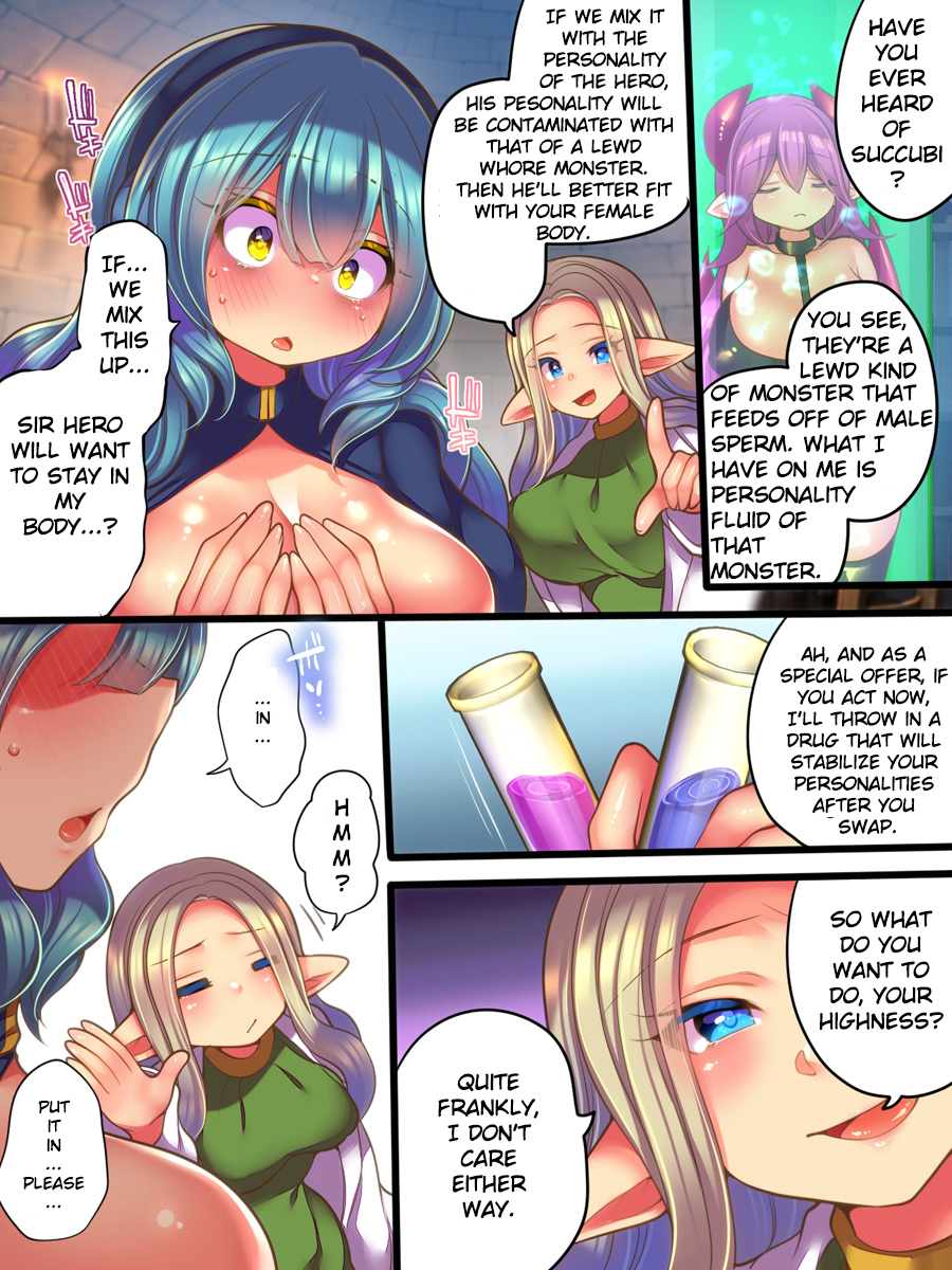 [Amuai Okashi Seisakusho (Reitou Mikan)] Jinkaku Ekitaika Jinkaku Omorashi Jinkaku Ibutsukonnyuu Jinkaku Irekae [English] [TheFrogManScans] - Page 30