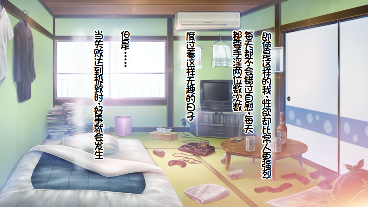 [Ohmiya Tsukasa (Yonekura)] Anata o Iyasu Gokujou Manko-tachi ~ Itsudemo Daredemo Amae Houdai! Nakadashi Houdai! [Chinese] - Page 6