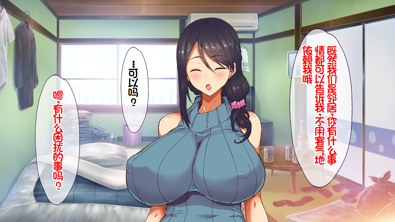 [Ohmiya Tsukasa (Yonekura)] Anata o Iyasu Gokujou Manko-tachi ~ Itsudemo Daredemo Amae Houdai! Nakadashi Houdai! [Chinese] - Page 9