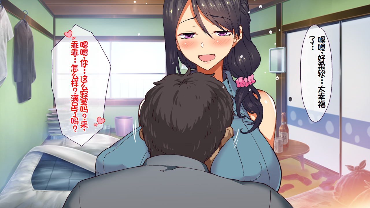 [Ohmiya Tsukasa (Yonekura)] Anata o Iyasu Gokujou Manko-tachi ~ Itsudemo Daredemo Amae Houdai! Nakadashi Houdai! [Chinese] - Page 13