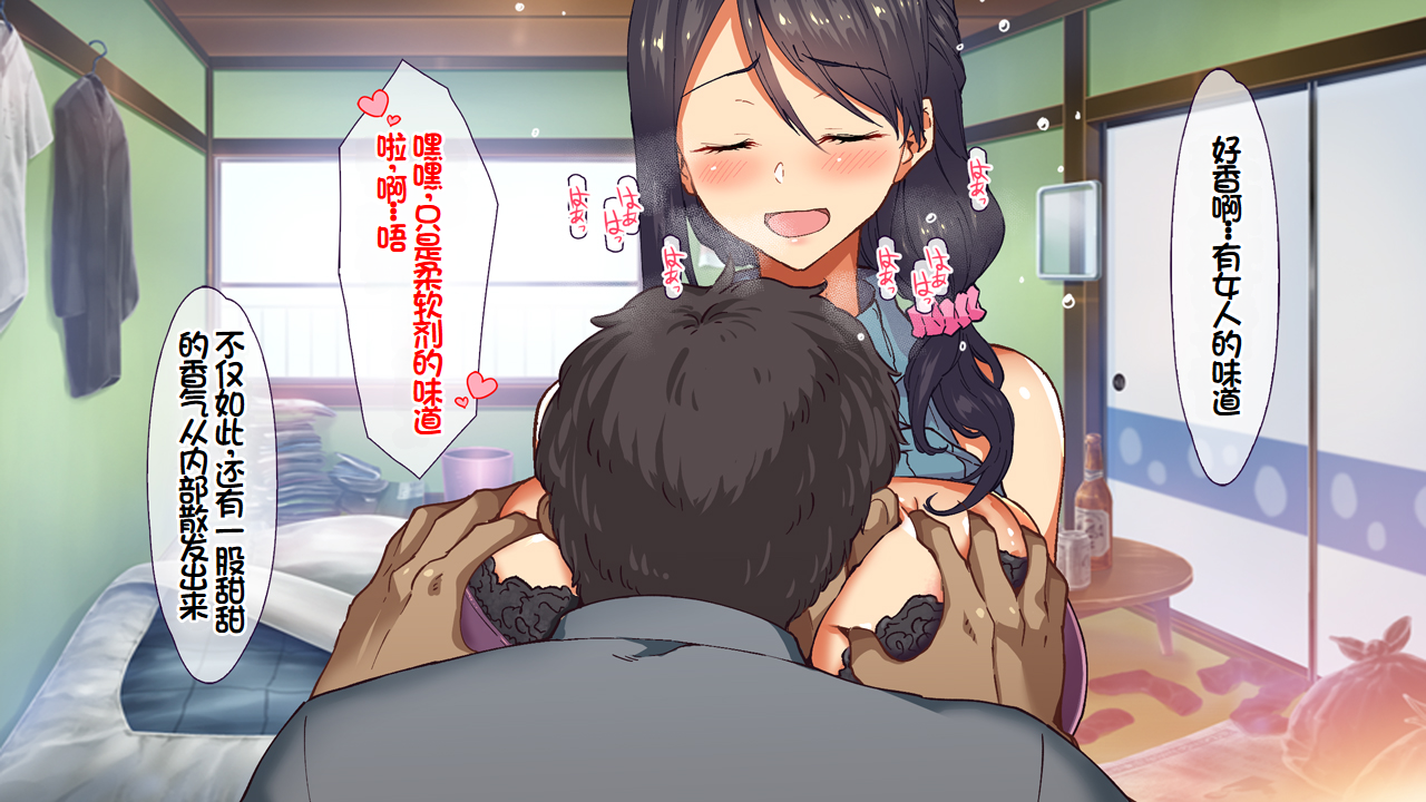 [Ohmiya Tsukasa (Yonekura)] Anata o Iyasu Gokujou Manko-tachi ~ Itsudemo Daredemo Amae Houdai! Nakadashi Houdai! [Chinese] - Page 21