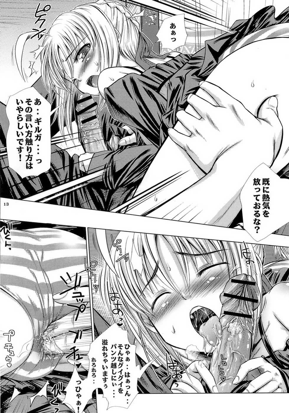 (C71) [MeroMeroFactory XL (Mochisuke Teru)] Saber Is Mine. (Fate/stay night) - Page 12
