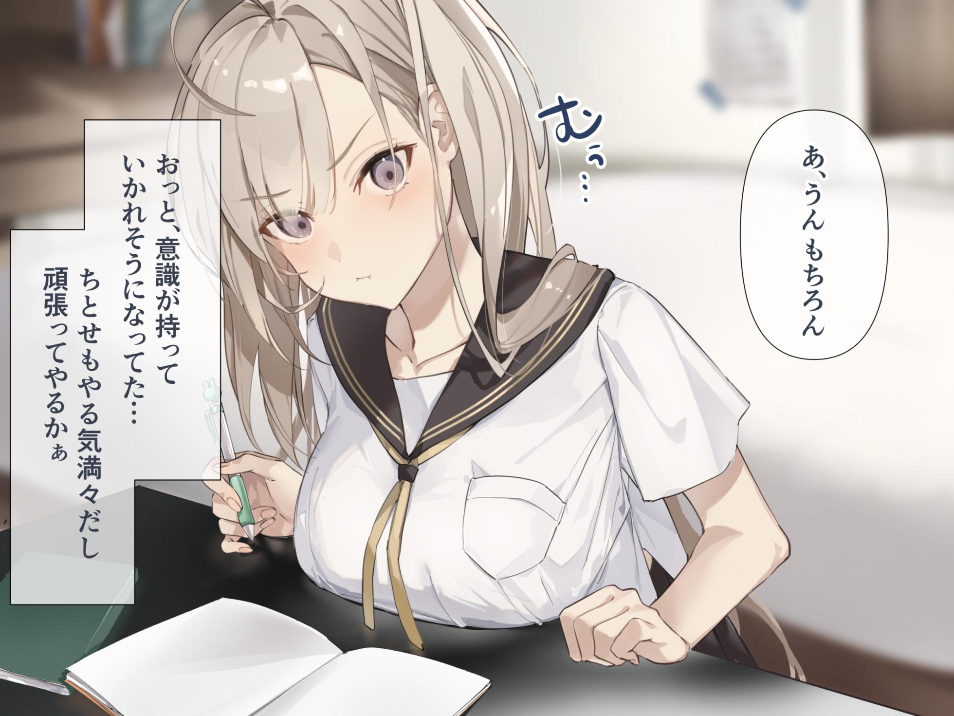 [Okometsubu] Benkyou-chuu no Kanojo no Chikubi Ijitte Sono Kinisaseru - Page 10