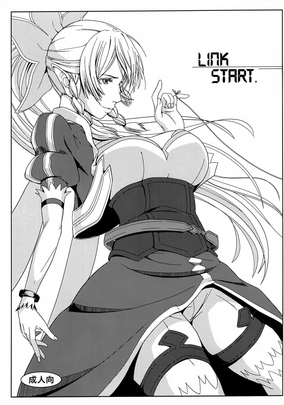 (C83) [Low-Tension (Tsutsumi)] LINK START. (Sword Art Online) - Page 1