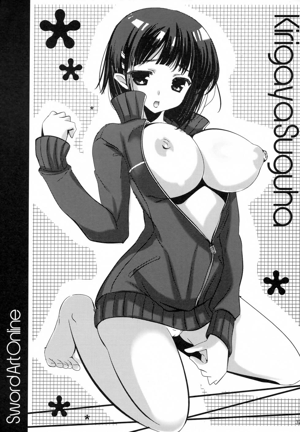 (C83) [Romantic Sintai-Kensa (Nakamura B-ta)] Shoujo wa Gikei ni Koi wo Suru (Sword Art Online) - Page 36