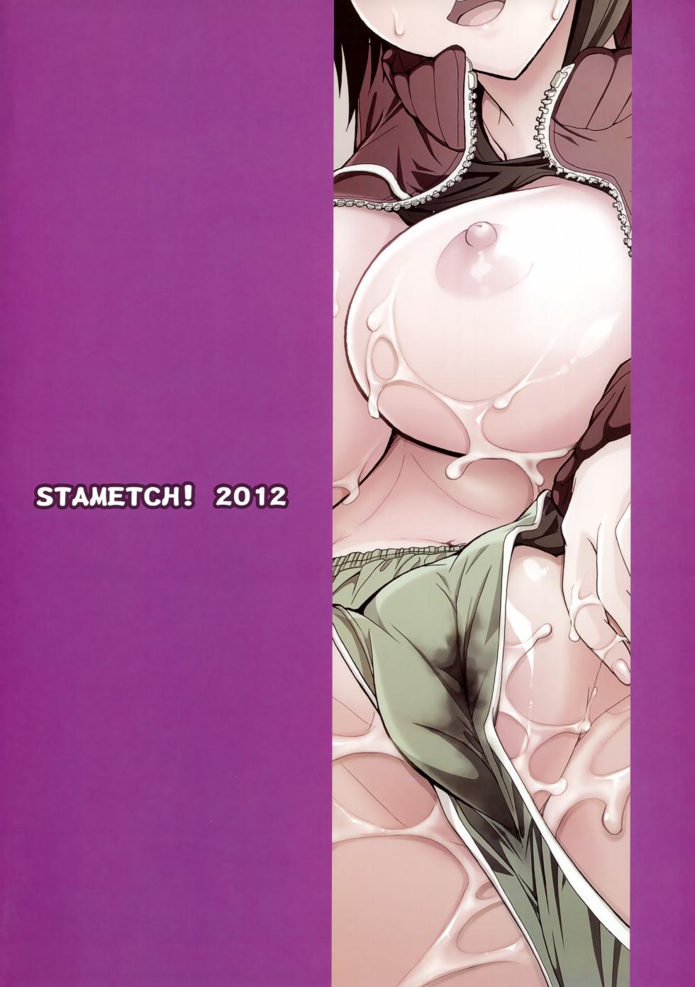 (C83) [STAMETCH! (Takaku Tubby)]  Mata Shitaku Nacchatta... (Sword Art Online) - Page 22