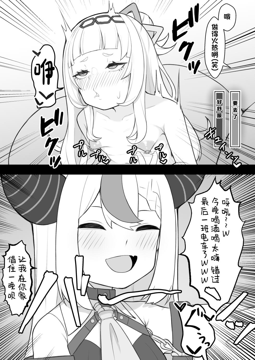 [Hiroshimapons (Hiropons)] Tensai Mahou Shoujo Chikunii Dai Shippai Hon (Murasaki Shion, Laplus Darknesss) [Chinese] [Digital] - Page 12