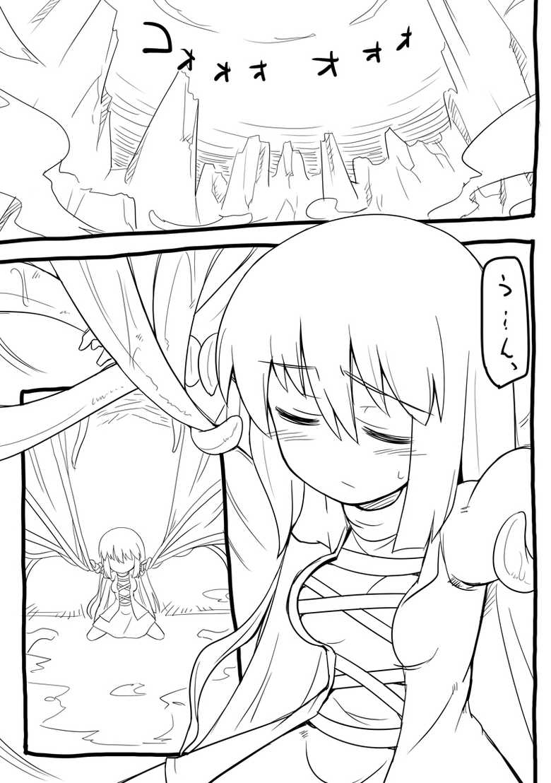 Shokushu Shoujo