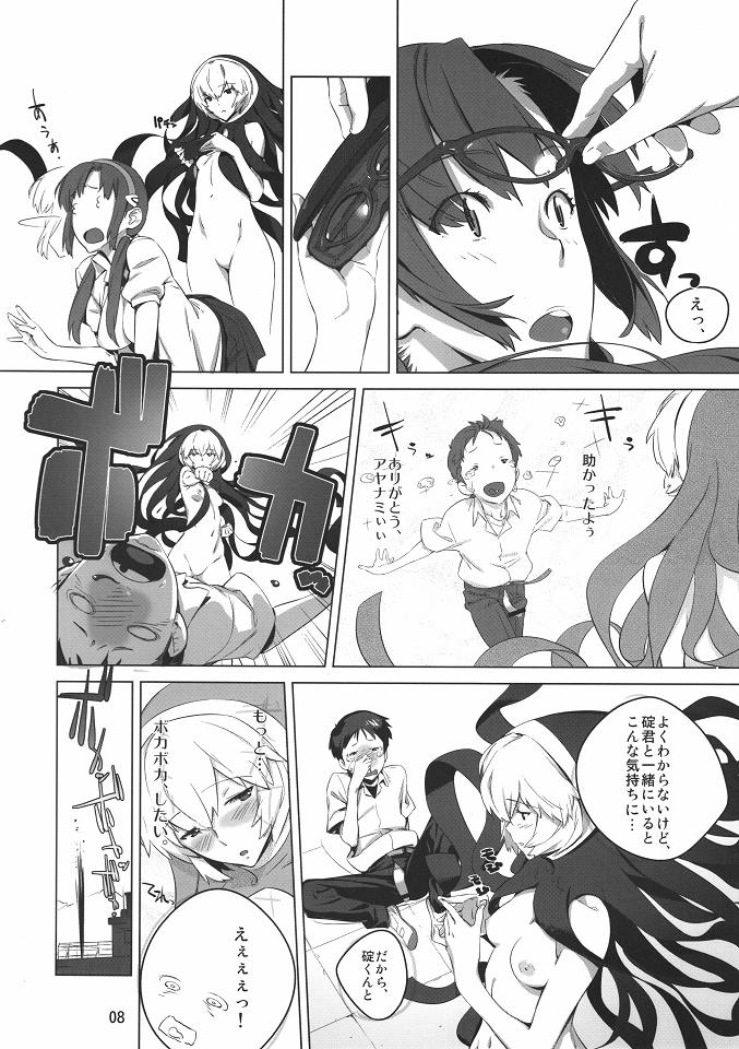 [Fukuda Sennen Oukoku (sonote)] HaMiTa (Neon Genesis Evangelion) - Page 7