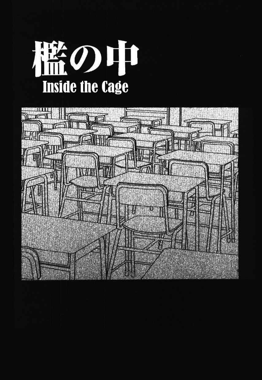 [Hashida Mamoru] Haka Zekkei [English] [YxTL] - Page 5