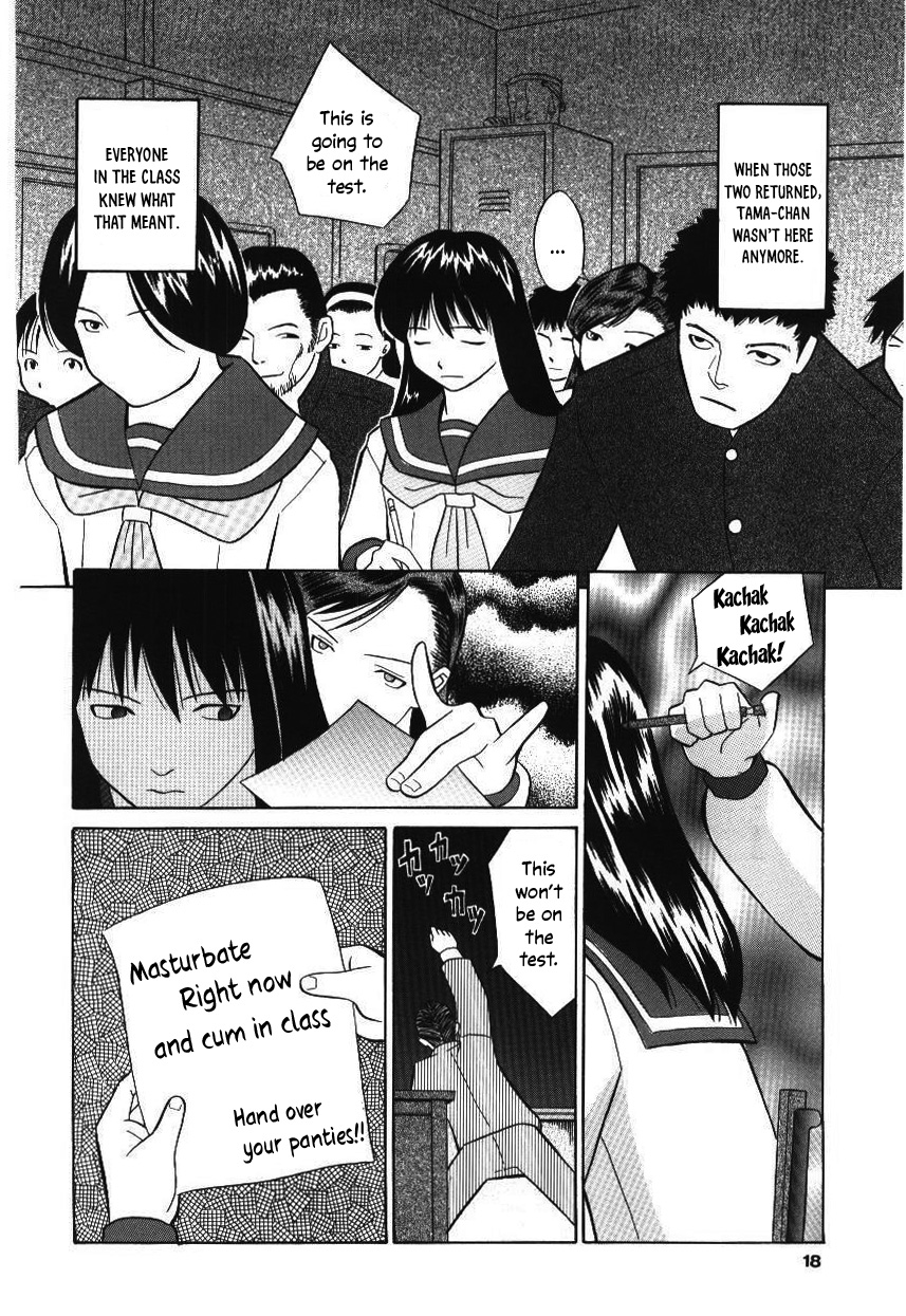 [Hashida Mamoru] Haka Zekkei [English] [YxTL] - Page 15