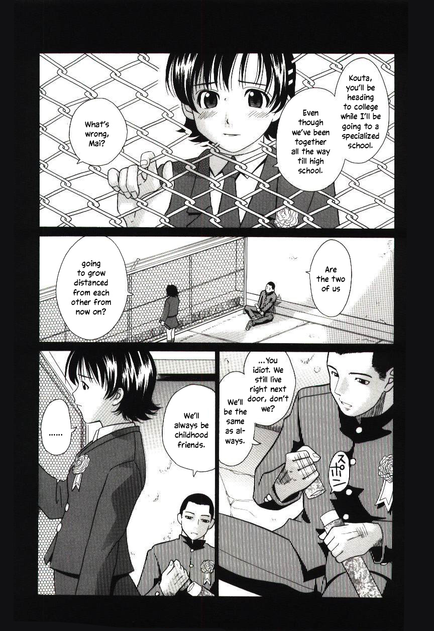 [Hashida Mamoru] Haka Zekkei [English] [YxTL] - Page 27