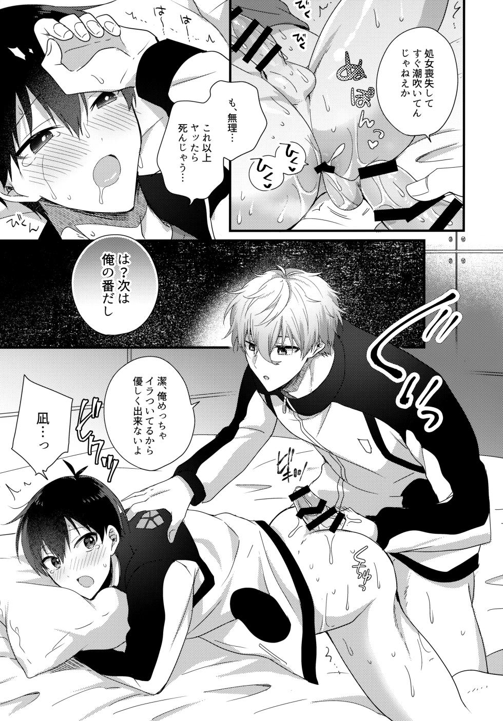 (Chou Seishun Egoism 2023) [MIXSAND (uni)] Ryouomoi no Peace (Blue Lock) - Page 18