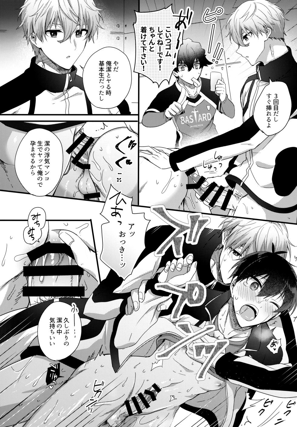 (Chou Seishun Egoism 2023) [MIXSAND (uni)] Ryouomoi no Peace (Blue Lock) - Page 19