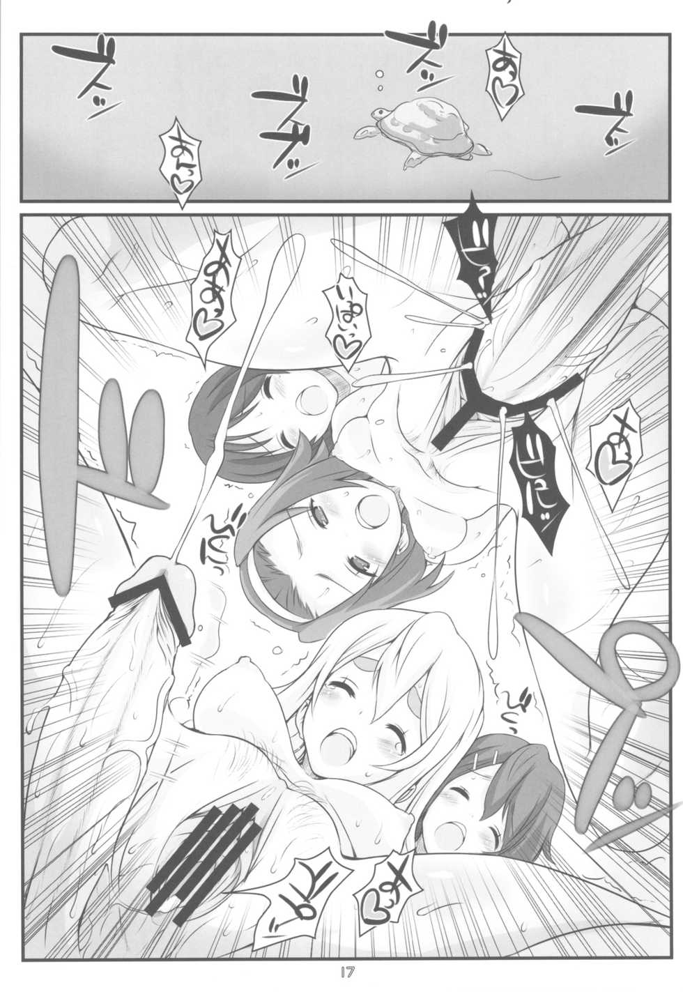 (C78) [Fountain's Square (Hagiya Masakage)] HEAT FLOOR (K-ON!) - Page 17
