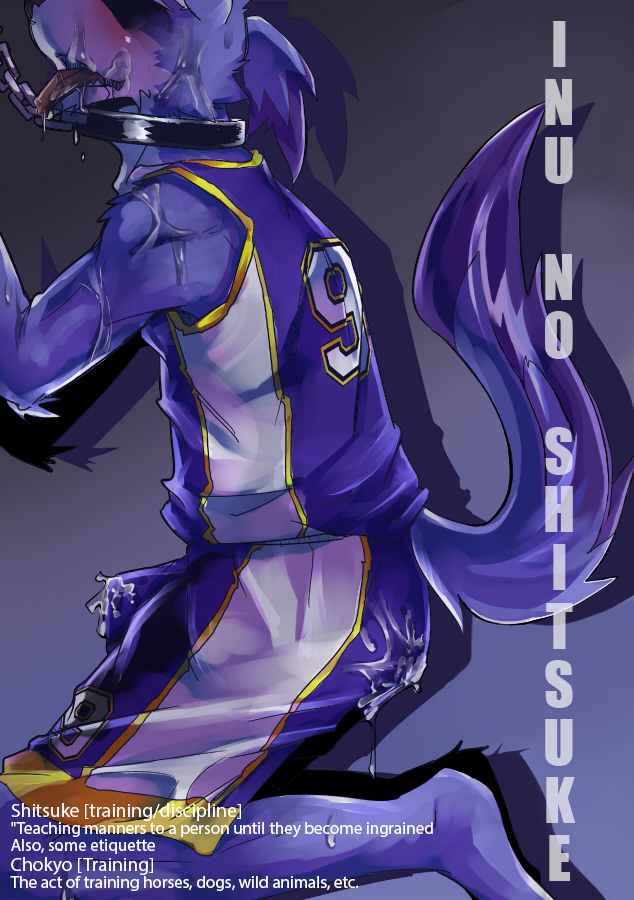 [Natsuiro Laika (Ginnosuke)] Inu no Shitsukekata [English] [Digital] - Page 2