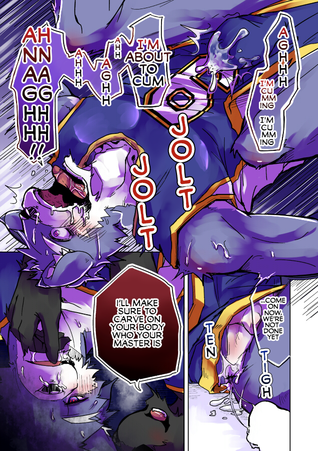 [Natsuiro Laika (Ginnosuke)] Inu no Shitsukekata [English] [Digital] - Page 12