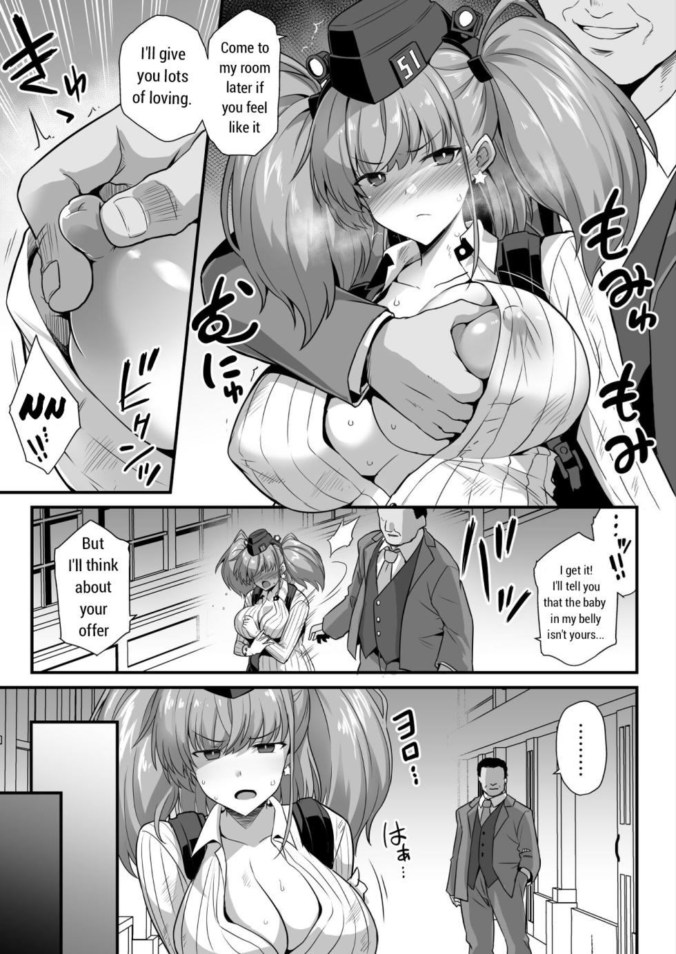 [Akutensoushin (Kokutou Nikke)] Kanmusu Chakunin -Atlanta- Ninshin Nyuudo Keiyaku (Kantai Collection -KanColle-) [English] [Digital] - Page 7