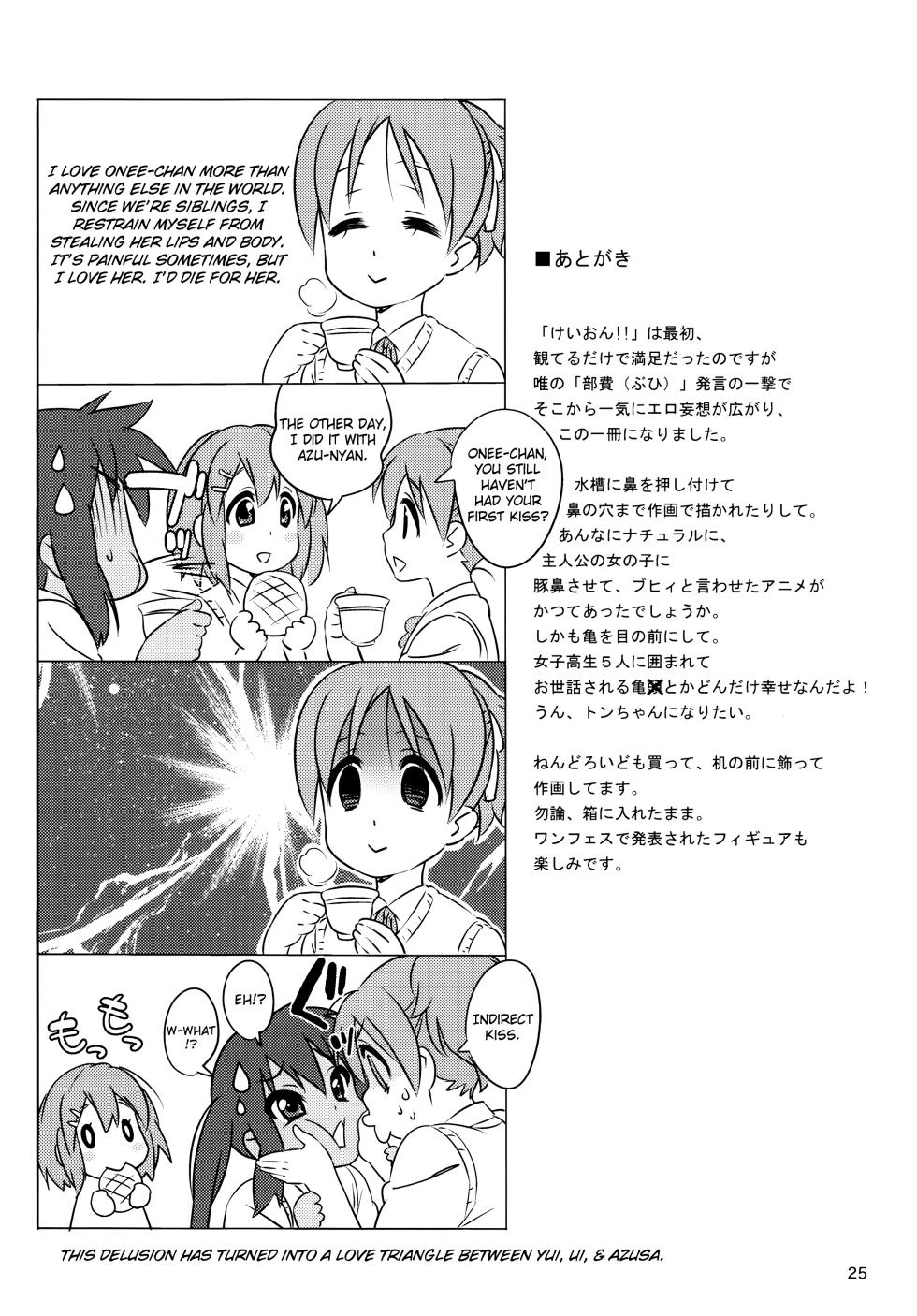 (C78) [666protect (Jingrock)] fortissimo (K-ON!) [English] [Yoroshii] [Noyatimi] [Colorized] [Decensored] - Page 25