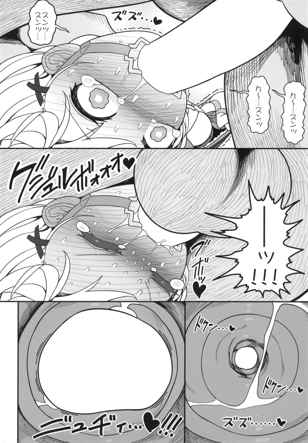 (Touhou Goudou Event 2023 Fuyu!) [Yashiya (YASSY)] Waruiko Piece 2 (Touhou Project) - Page 29