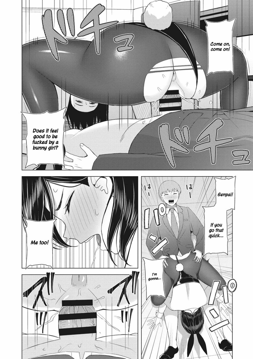 [Gyouza Teishoku] Yuuwaku Usagi | Tempting Bunny (Hataraku Onna no Sei Jijou) [English] [ConTL] [Digital] - Page 14
