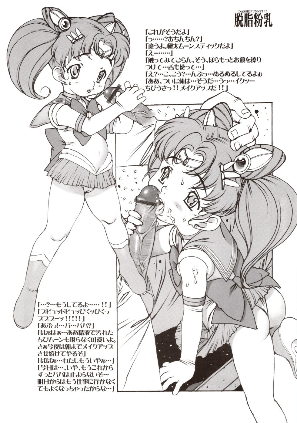 (C67) [Dasshifunnyuu (Nishi Iori)] Nishi Iori Book. L. (Various) - Page 26