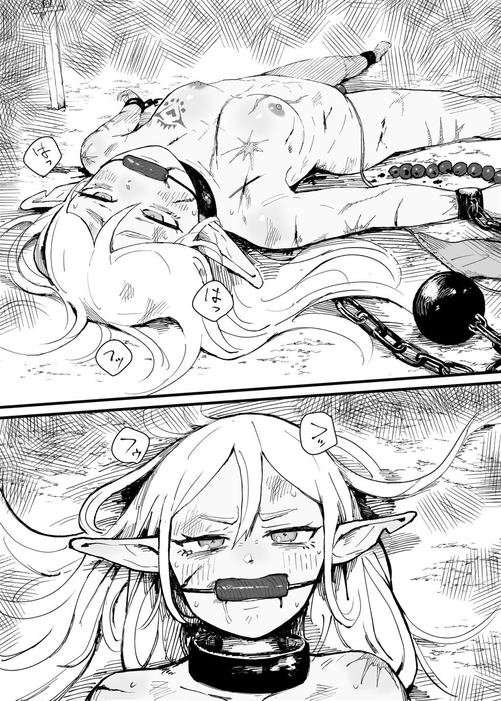 [Iwaku Waku] Dorei Kentoushi no Tsukaikata | How to Use Slave Gladiators [Japanese, English] - Page 6