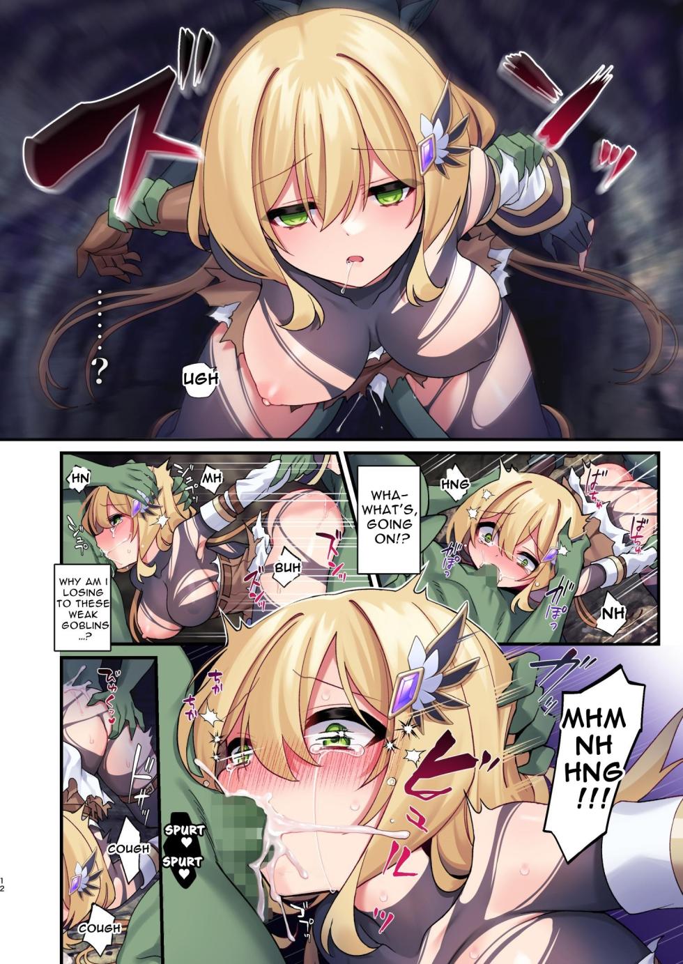 [Yajirushi Key (Hoshina Meito)] This Hero Girl's Adventure is OVER! [English] [Digital] - Page 12