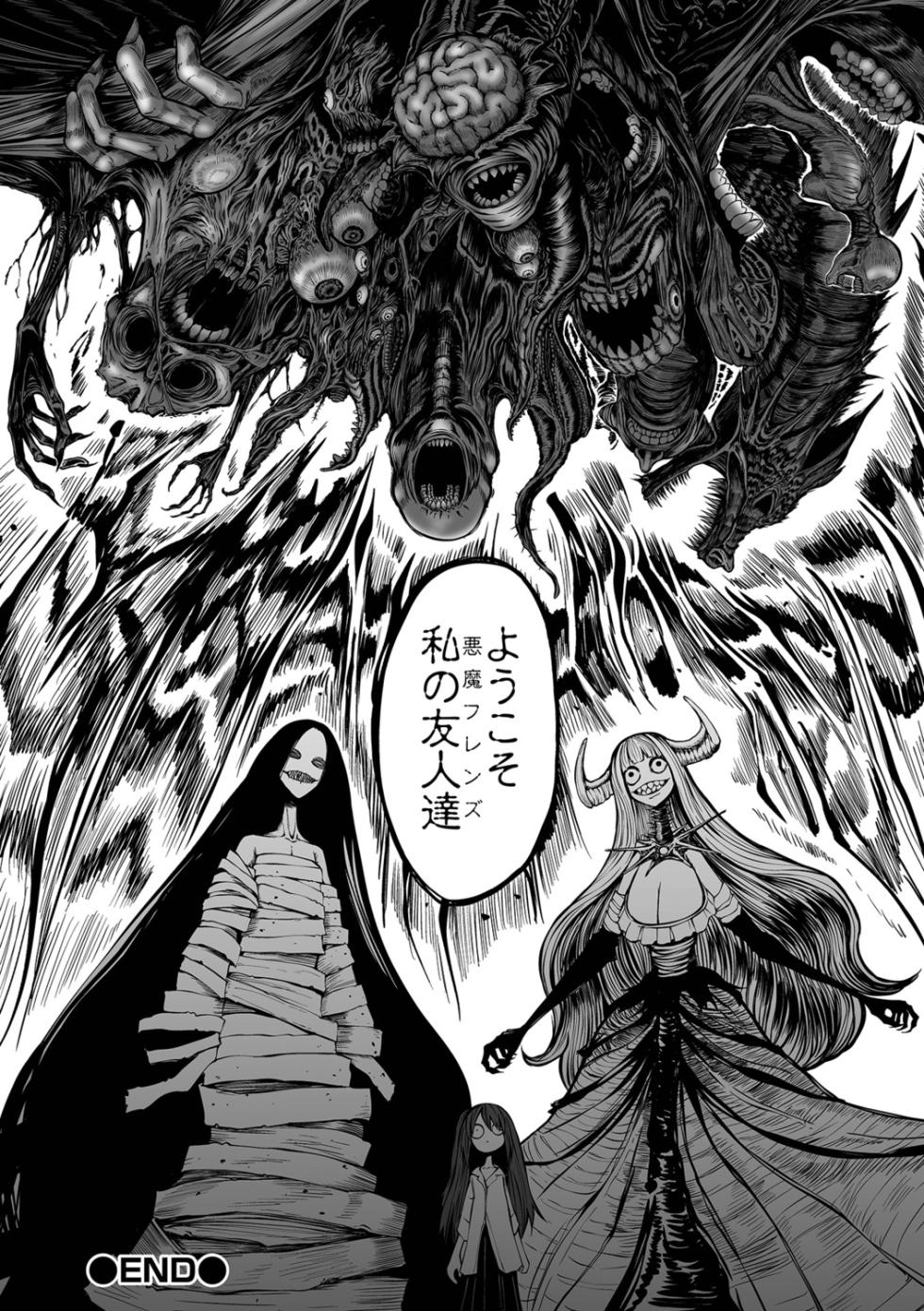 [Anthology] Ryona King Vol.23 [Digital] - Page 28